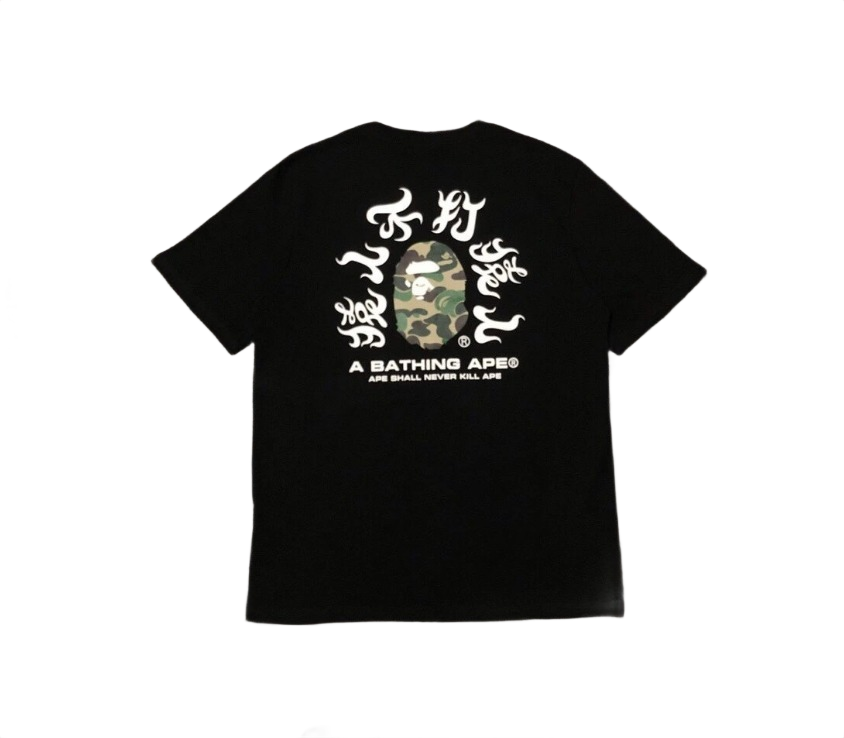 Bape T-shirt